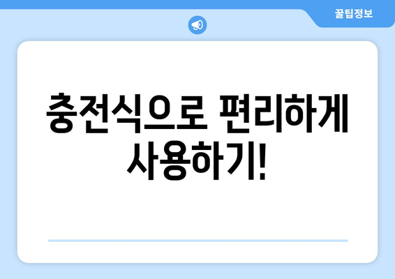 내돈내산 냉각 핸디 선풍기: 디로 가벼운 핸디