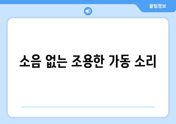 디로 패드 냉각 핸드 선풍기: 가볍고 시원한 체감