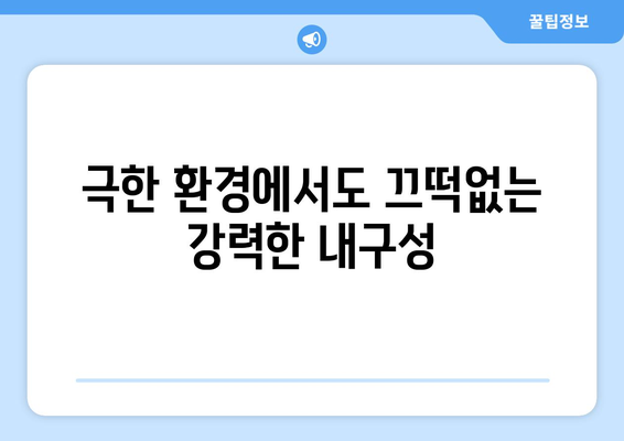 내구성 있는 산업용 선풍기: 힘든 환경을 위한 최적의 선택