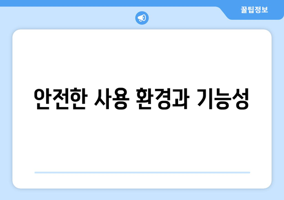 멀티 조명 선풍기: 환경을 밝히고 시원하게 유지