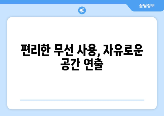 무선 선풍기 써큘레이터 성능 분석: 효율성과 편의성 평가