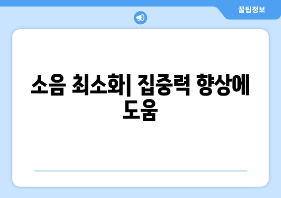 에너지 효율 탁상용 선풍기: 시원하고 생산적인 작업 공간을 위해