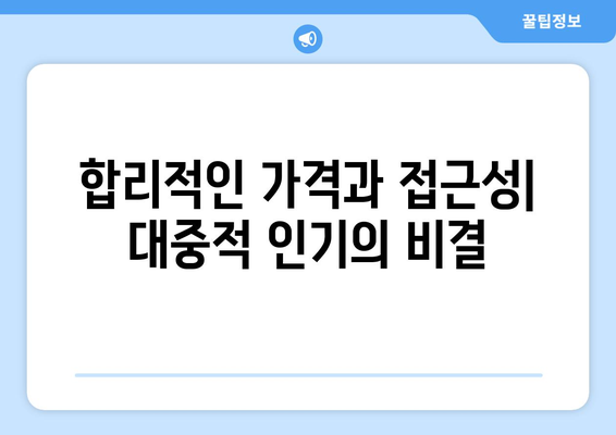 여름철 인기 아이템의 비밀: 휴대용 선풍기의 성공 요인