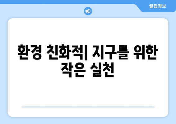 에너지 효율 탁상용 선풍기: 시원하고 생산적인 작업 공간을 위해