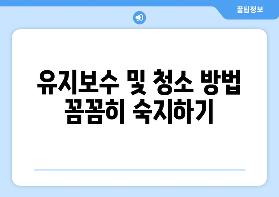 무선 선풍기 구매 후 반드시 알아야 할 사항