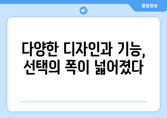 휴대용 선풍기가 여름 판촉 대세인 이유