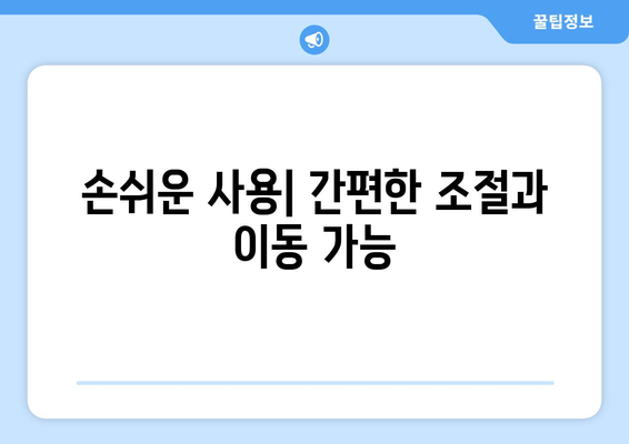 에너지 효율 탁상용 선풍기: 시원하고 생산적인 작업 공간을 위해