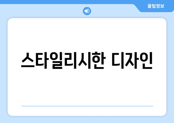 딥센 C6 무소음 선풍기 후기: 시원함과 고요함의 완벽한 조화