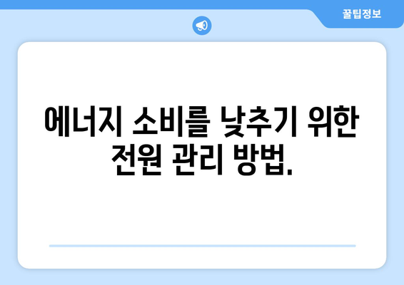 냉방 효과를 위한 핸드 선풍기 사용 가이드