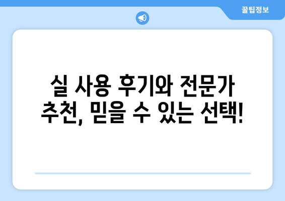 2024년 무선 선풍기 추천 가이드