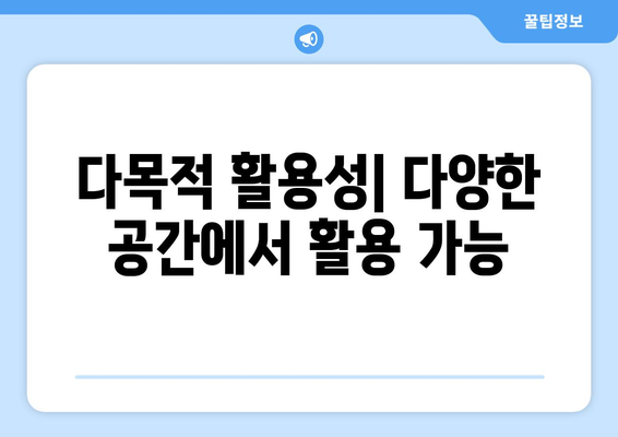 멀티 조명 선풍기: 환경을 밝히고 시원하게 유지