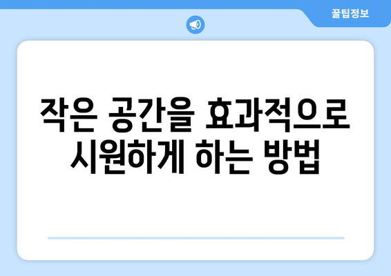 탁상용 선풍기로 사무실을 시원하게