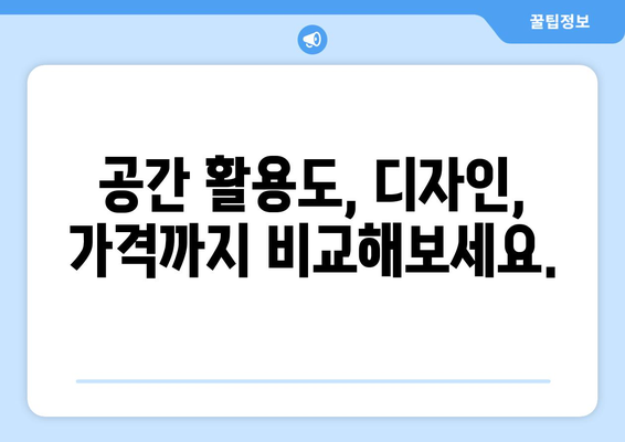 신일 써큘레이터 선풍기 2종 비교: 최적의 선택