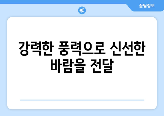 손에 꼭 들어맞는 디로 핸디 미니선풍기